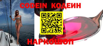 мефедрон VHQ Волжск