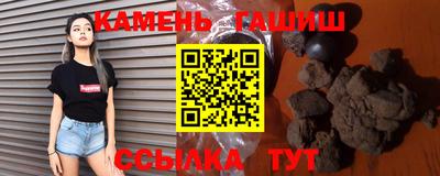 гидра Волгодонск