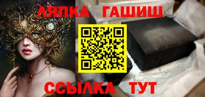 мефедрон VHQ Волжск
