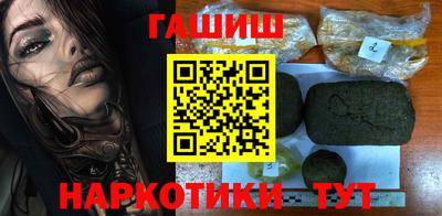гидра Волгодонск