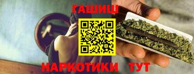 мефедрон VHQ Волжск