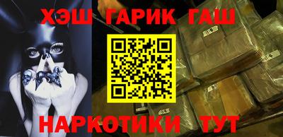 мефедрон VHQ Волжск