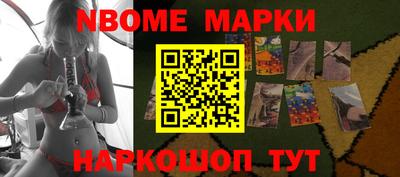 гидра Волгодонск