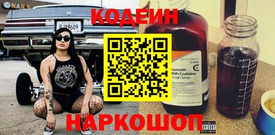 мефедрон VHQ Волжск
