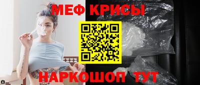 мефедрон VHQ Волжск