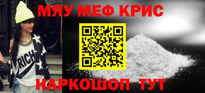 а пвп мука Волжский