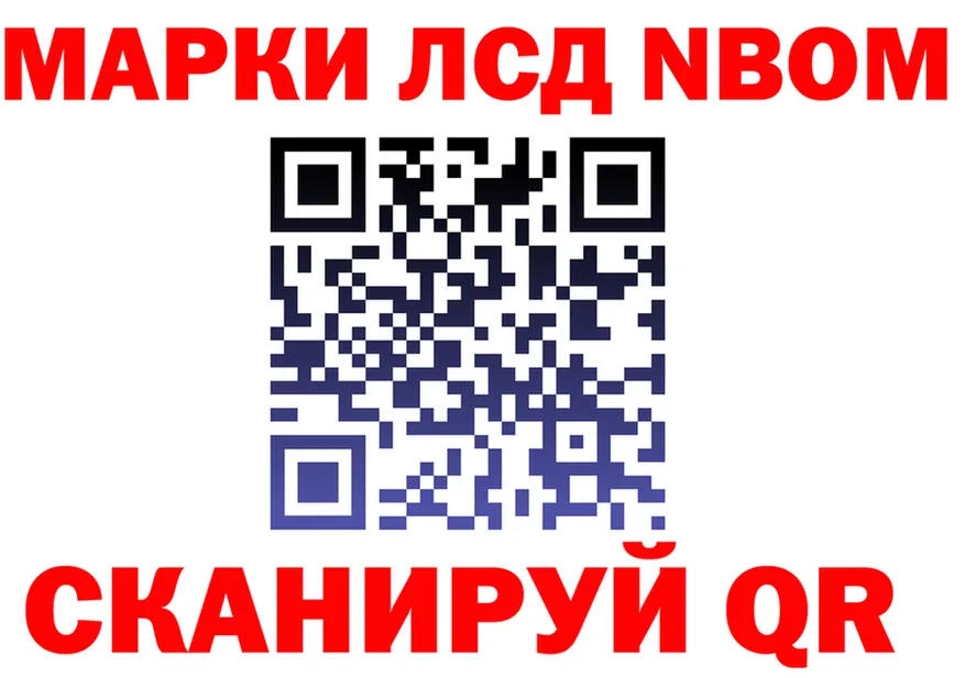 Каннабис Bruce Banner tor площадка МЕГА Лесозаводск