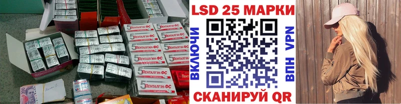 купить  цена  Лесозаводск  ЛСД экстази ecstasy 