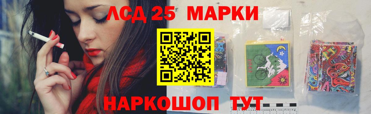 Лесозаводск  Лсд 25 экстази кислота  Лсд 25 экстази  Лсд 25 экстази ecstasy  Вход с VPN 