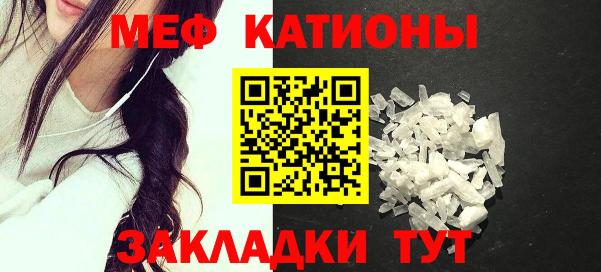 Меф мука Лесозаводск