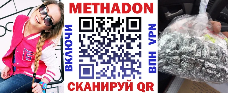 kraken рабочий сайт  где можно купить   Лесозаводск  МЕТАДОН мёд 