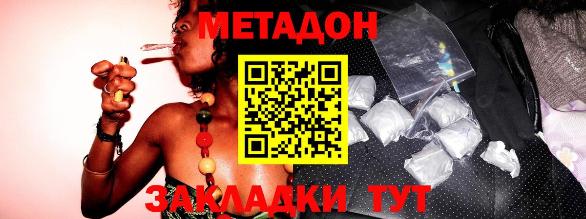 МЕФ кристаллы  COCAIN  ГАШ  МАРИХУАНА  Вход с VPN  Лесозаводск  Гашиш 