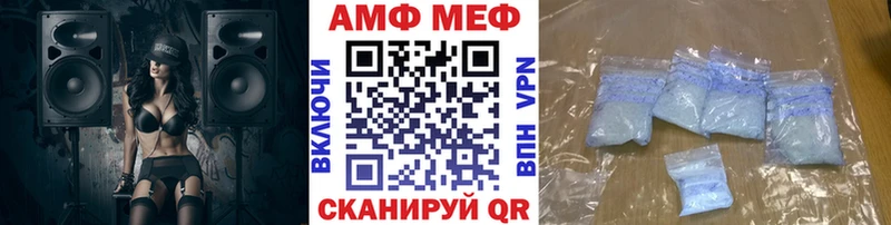 МЕТАМФЕТАМИН витя  Лесозаводск 