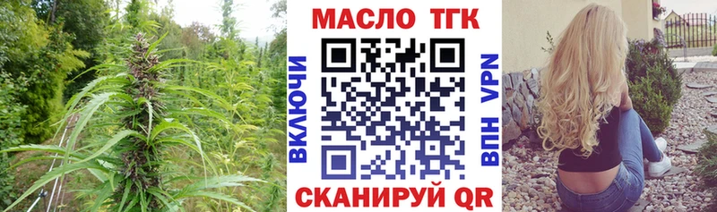 Дистиллят ТГК вейп где купить наркоту Лесозаводск