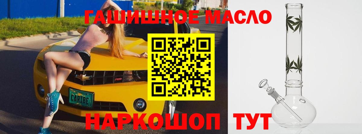 Лесозаводск  ТГК жижа  Вход с VPN 