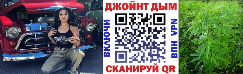 МАРИХУАНА тримм продажа наркотиков mega ссылка Лесозаводск