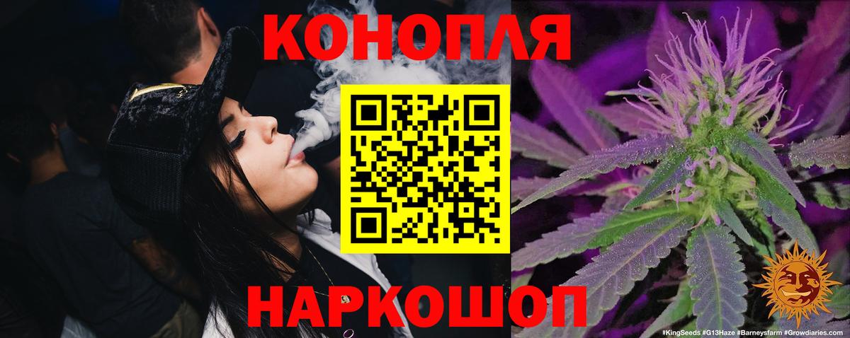 Лесозаводск  МАРИХУАНА AK-47  Вход с VPN  Бошки Шишки VHQ  Бошки марихуана план 