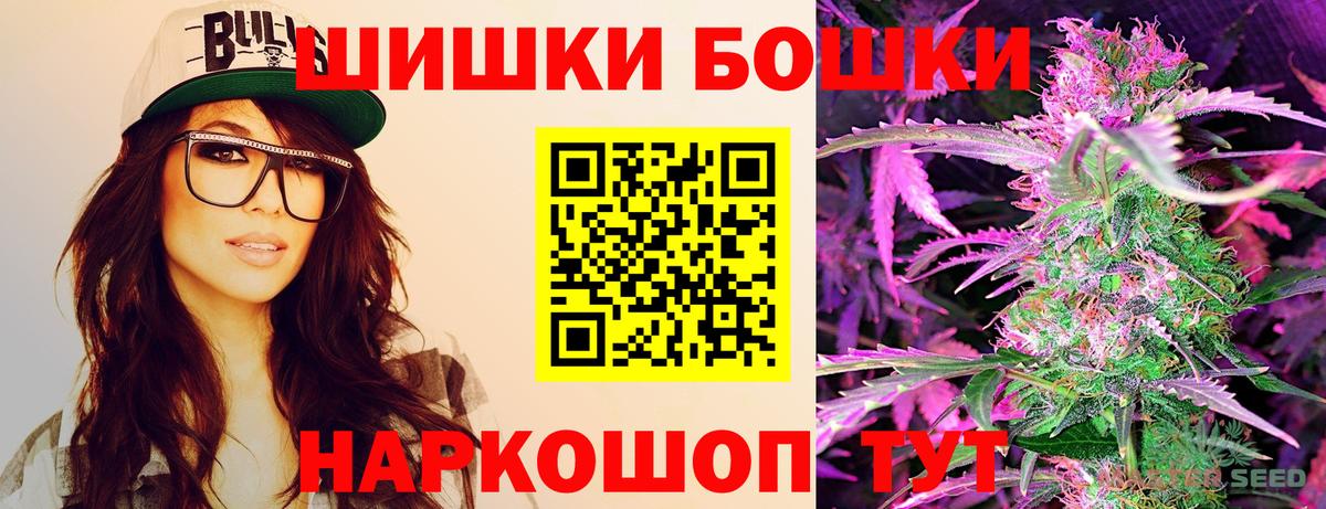 МАРИХУАНА план Лесозаводск